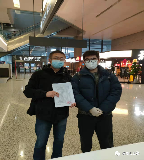 61650619323.png 【收购资产】2022年3月16日,海湖汇在上海新冠疫情爆发前,收购上海地区2户房抵贷债权包