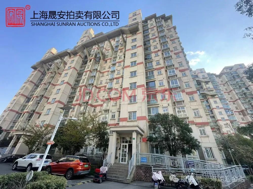 31734491782.jpg 【海湖汇法拍房】一拍 上海市宝山区绥化路260弄11号902室