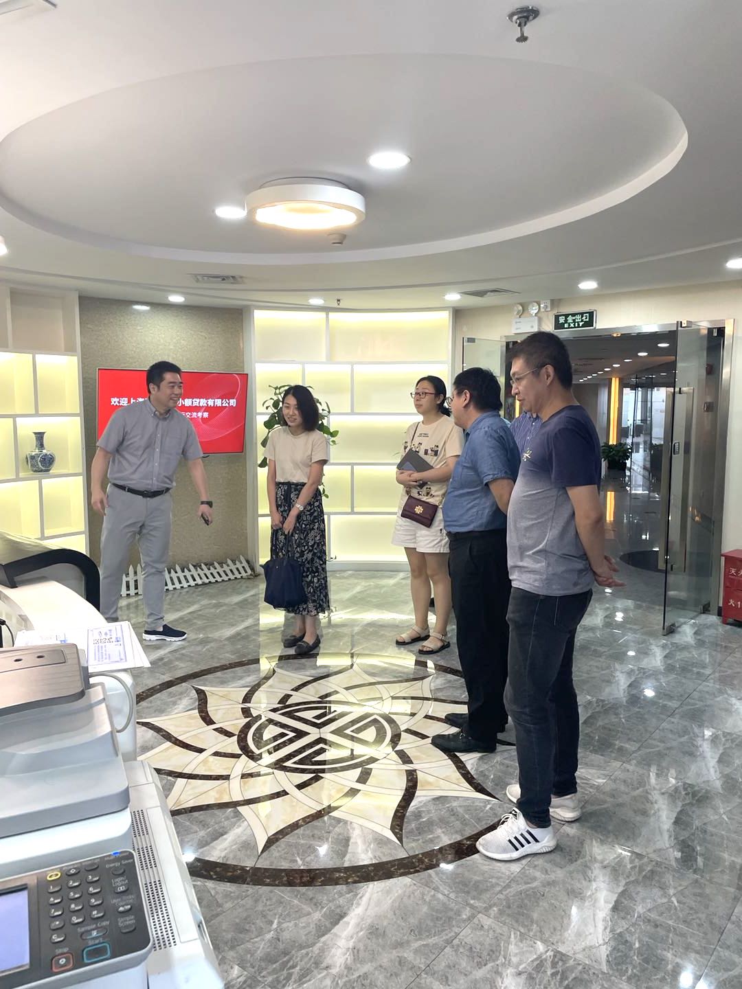 热烈欢迎上海普惠滨江小贷裘真一行莅临海湖汇进行交流考察