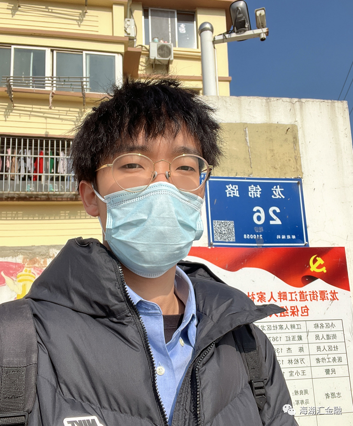 海湖汇尽调部2天完成南京、苏州、无锡三地16笔债权尽调