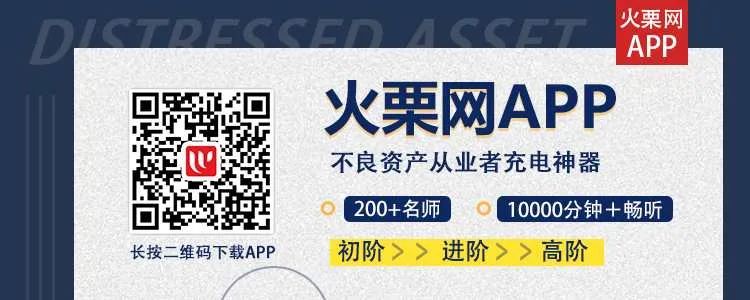 资本、机构蜂拥而入，不良资产处置行业大有可为