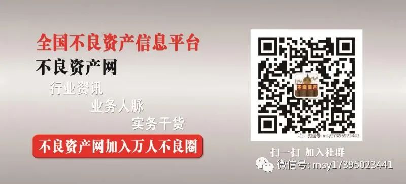 2021年正面临新一轮不良资产高峰！