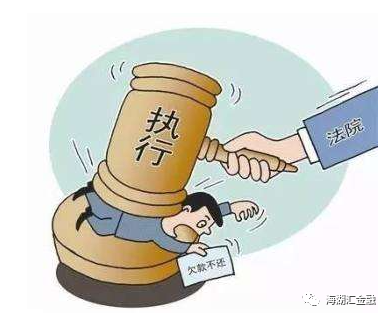 【强制执行】海湖汇工作人员协助法官强制执行恶意逃避的债务人