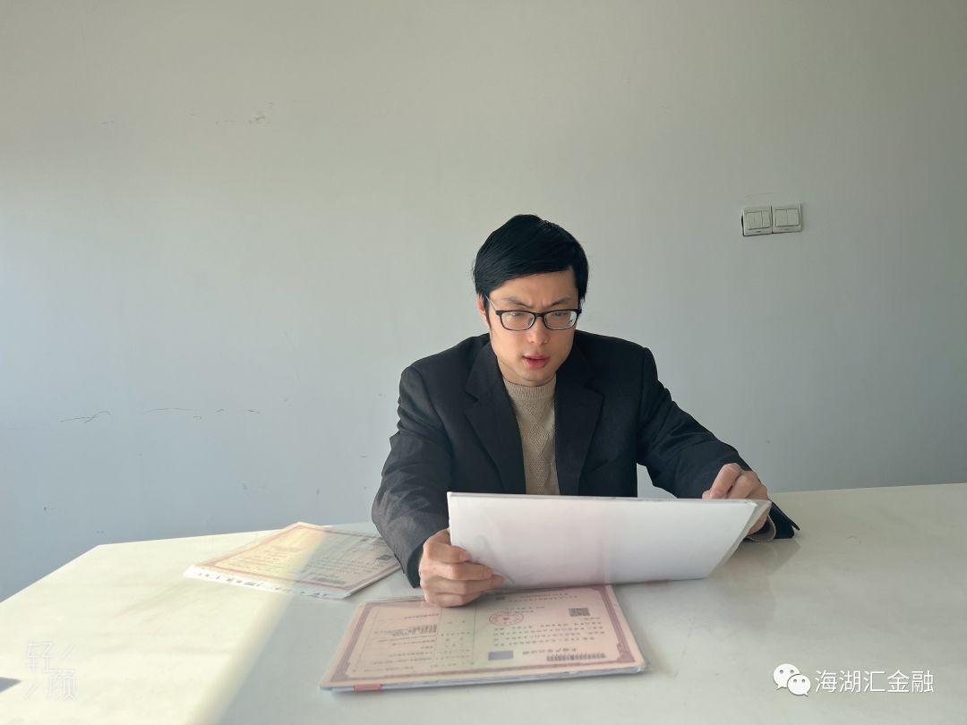 海湖汇投资部完成收购上海地区350万元房抵贷债权包