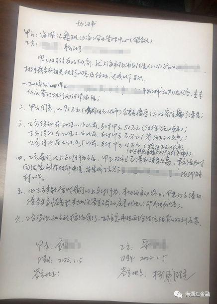 【强制执行】海湖汇工作人员协助法官强制执行恶意逃避的债务人