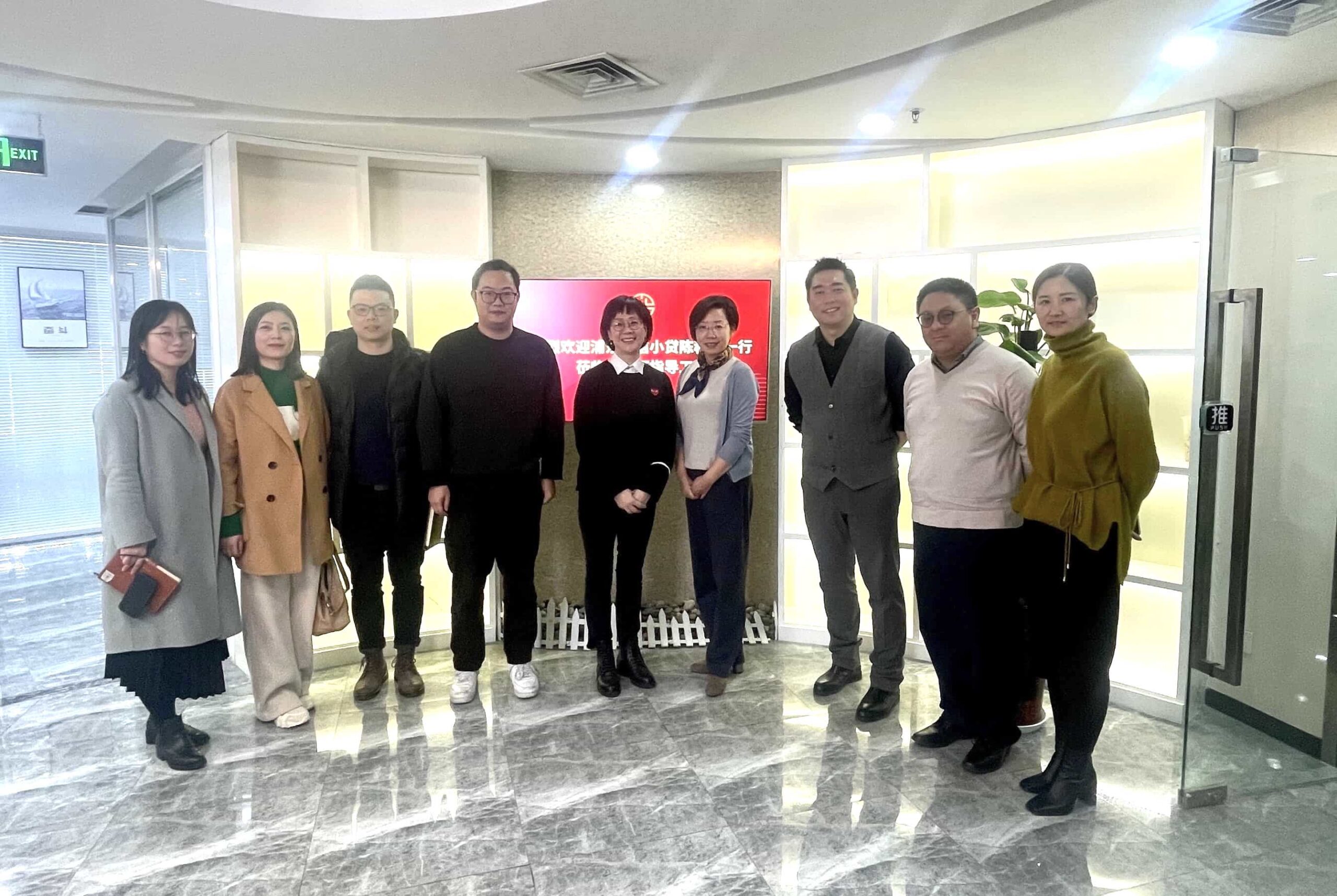 【公司新闻】2022年1月12日浦东康信小贷陈秋雯女士一行莅临海湖汇调研考察