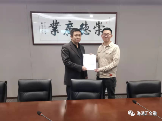 【收购资产】1月26日，海湖汇投资部配资收购上海地区623万元房抵贷2户债权包