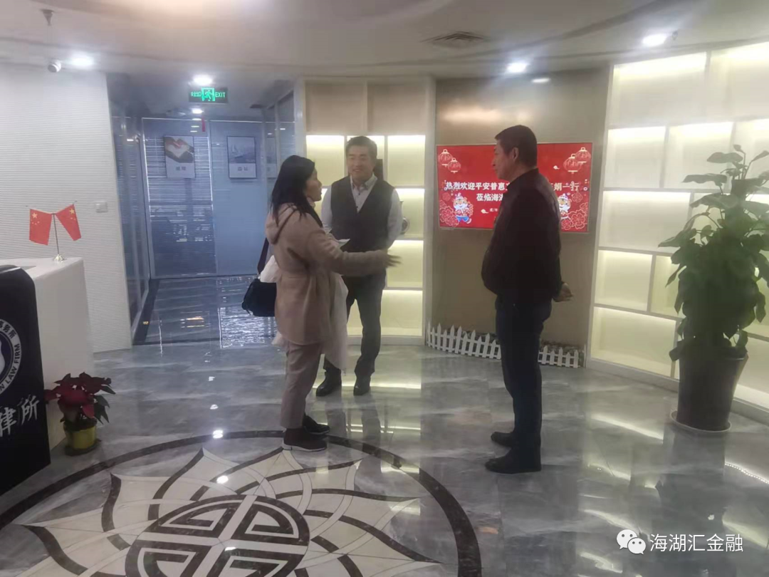 【公司新闻】2022年1月25日，海湖汇荣膺平安普惠立信资产管理有限公司颁发的2021年度优秀服务商称号
