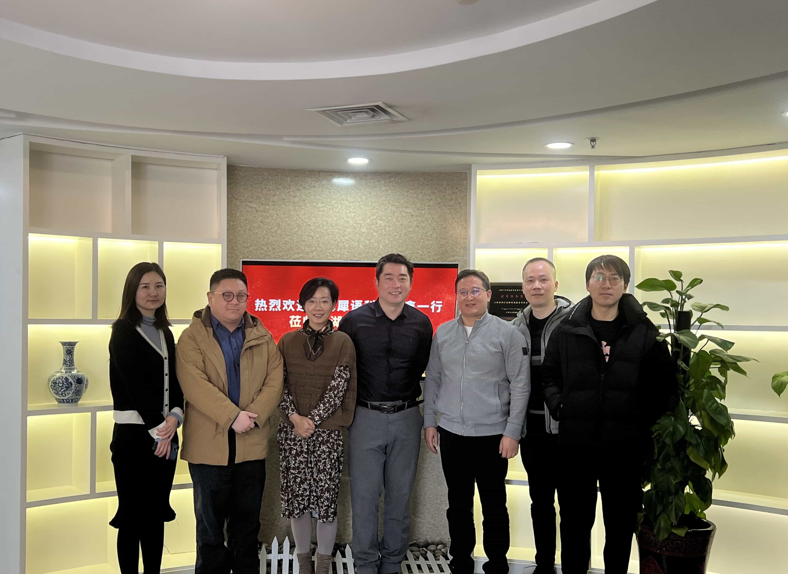 【公司新闻】2022年2月15日，行业领先科技公司造访海湖汇