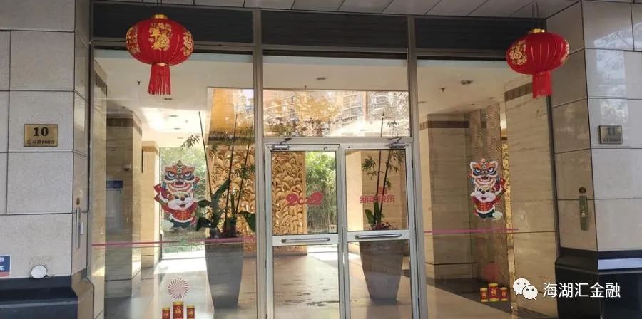 【法拍房】 上海市普陀区长寿路800弄10号301室