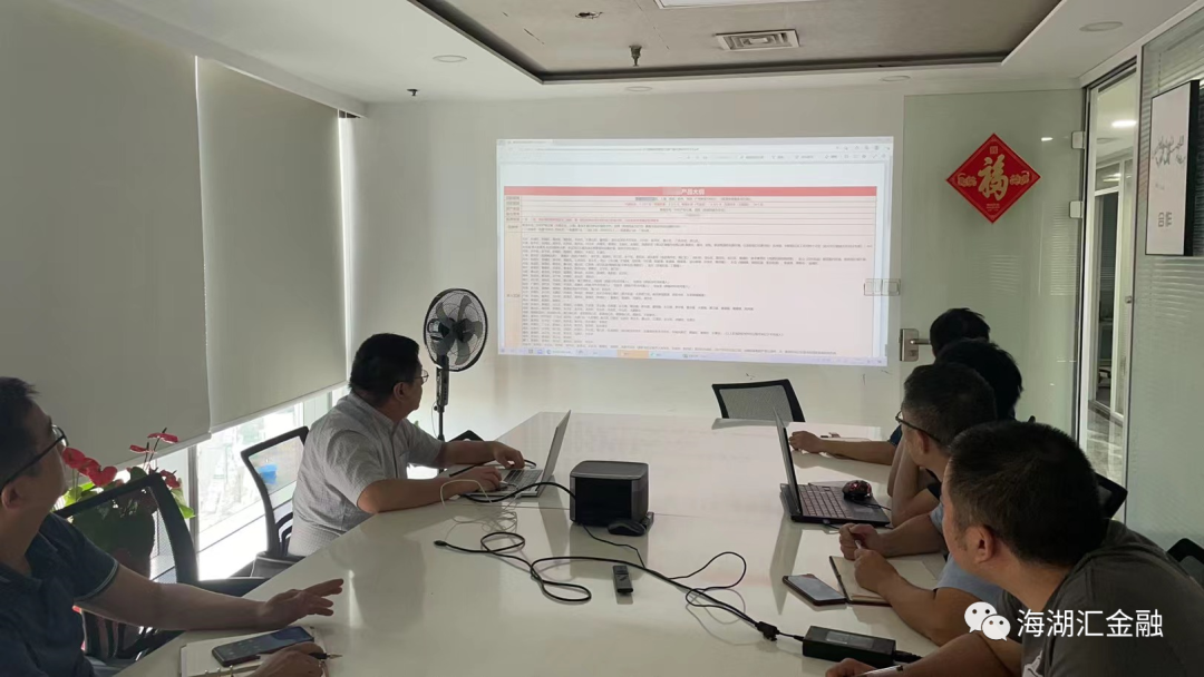 【公司培训】2022年7月29日，昱顺法律处置部在公司会议室进行放款端风控大纲的专题培训