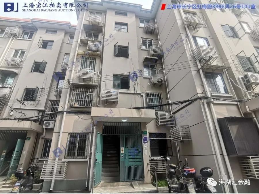 【法拍房】上海市长宁区虹梅路3888弄26号101室