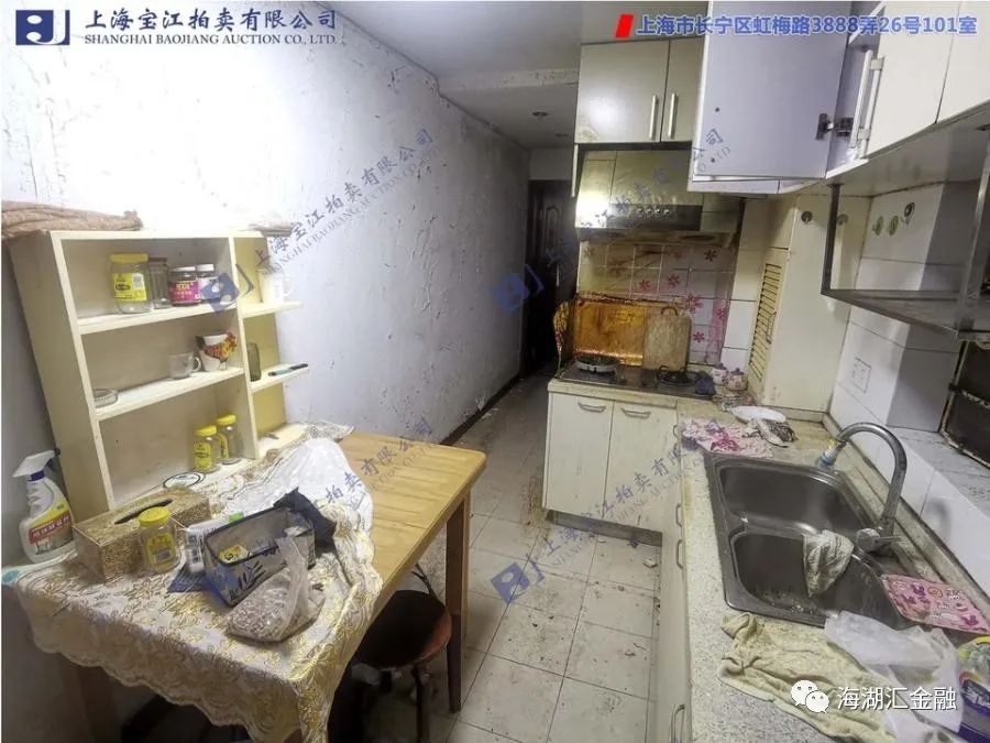 【法拍房】上海市长宁区虹梅路3888弄26号101室