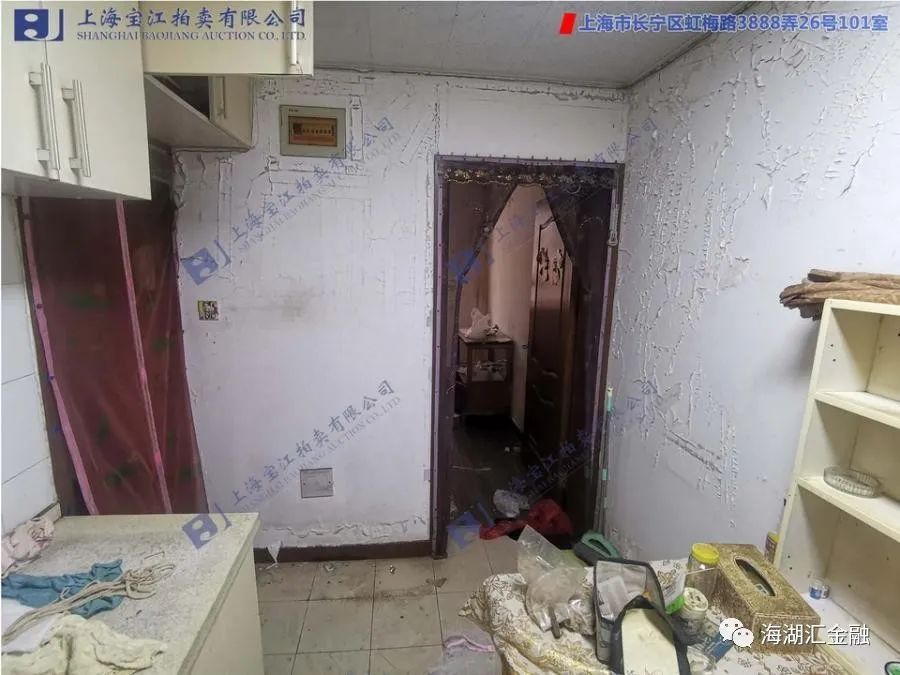 【法拍房】上海市长宁区虹梅路3888弄26号101室