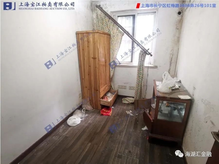 【法拍房】上海市长宁区虹梅路3888弄26号101室