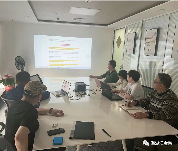 【公司培训】2022年10月14日，公司会议室开展“人民检察院民事诉讼监督规则”的交流学习会议