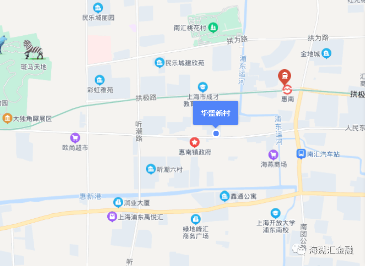 【法拍房】 上海市浦东新区惠南镇华盛新村10幢20号门201室