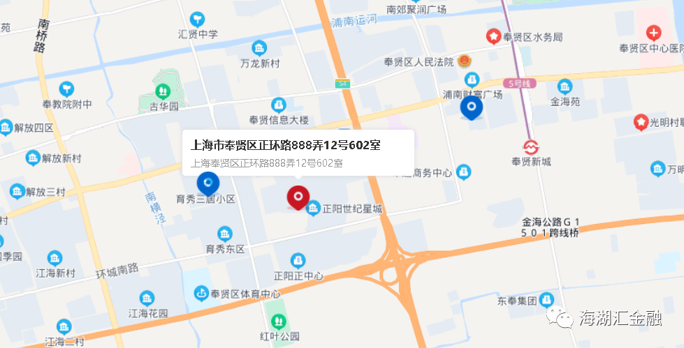 【法拍房】上海市奉贤区正环路888弄12号602室