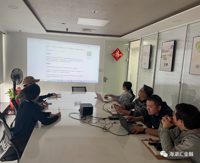 【公司培训】2022年11月18日，在会议室开展“申请执行人参加被执行人财产变现竞拍之相关规定“的学习交流会议