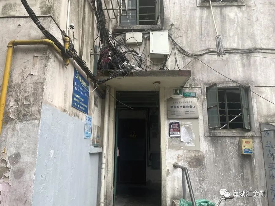 【法拍房】上海市杨浦区民星路370弄14号404室