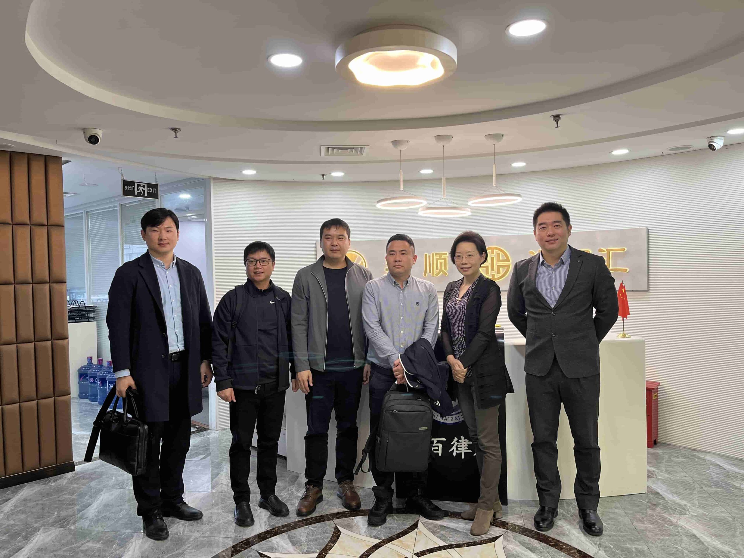 【公司新闻】热烈欢迎北部湾基金公司投资总监陈青一行莅临海湖汇进行交流考察