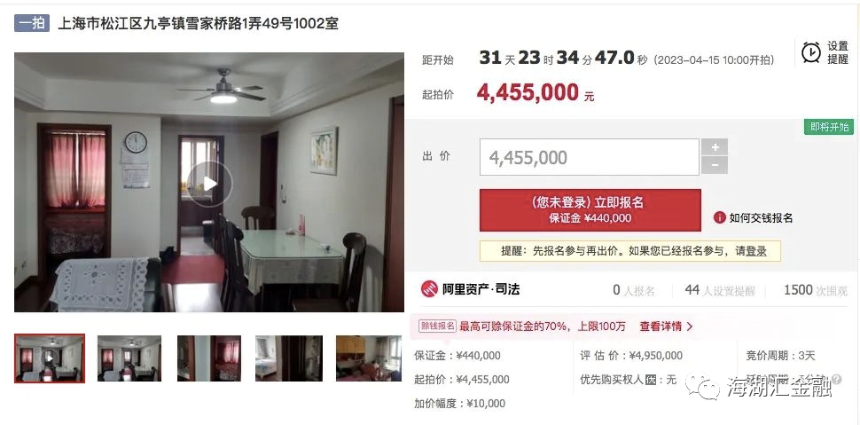 【法拍房】上海市松江区九亭镇雪家桥路1弄49号1002室