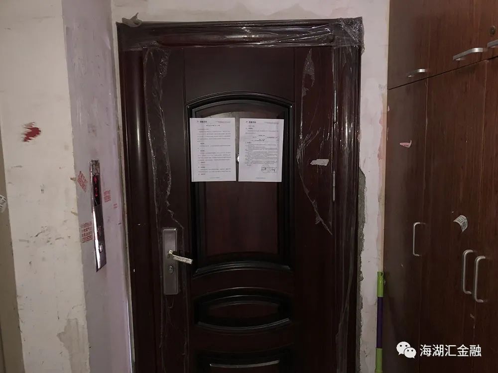 【法拍房】上海市浦东新区祝桥镇千汇路581弄24号1001室