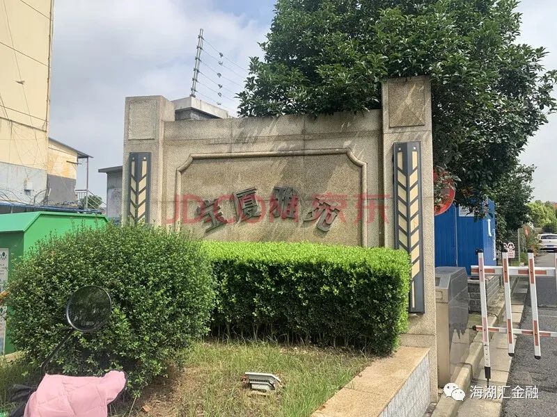 【法拍房】上海市浦东新区花山路333弄16号1501室（实际第12层）