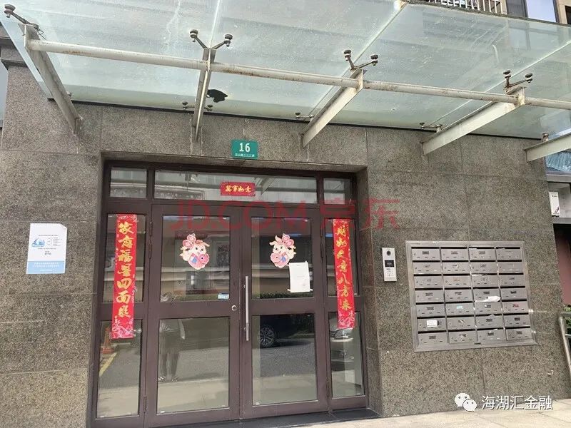【法拍房】上海市浦东新区花山路333弄16号1501室（实际第12层）