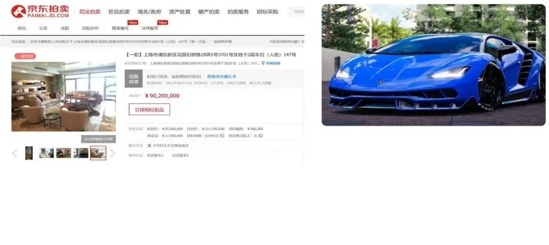 【海湖汇】上海法拍房VS二手房的4大优势