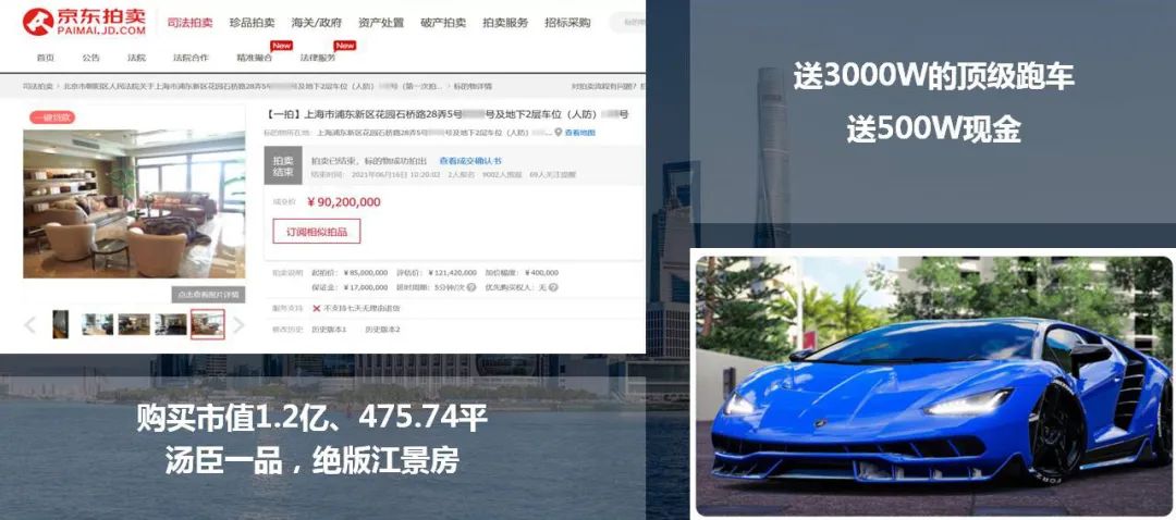 【海湖汇】上海法拍房VS二手房的4大优势