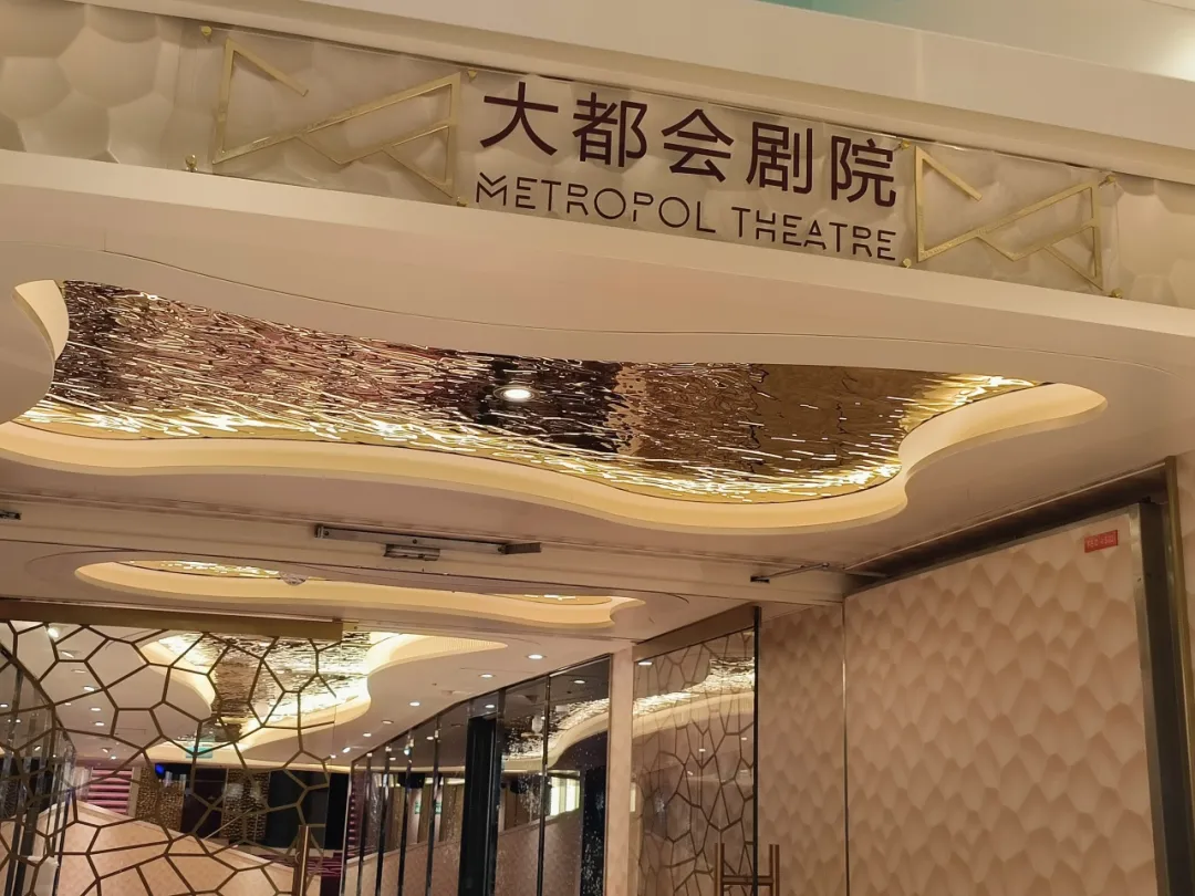 【邮轮介绍】首艘国产大型邮轮“爱达·魔都号 ” 一船好戏品质假期
