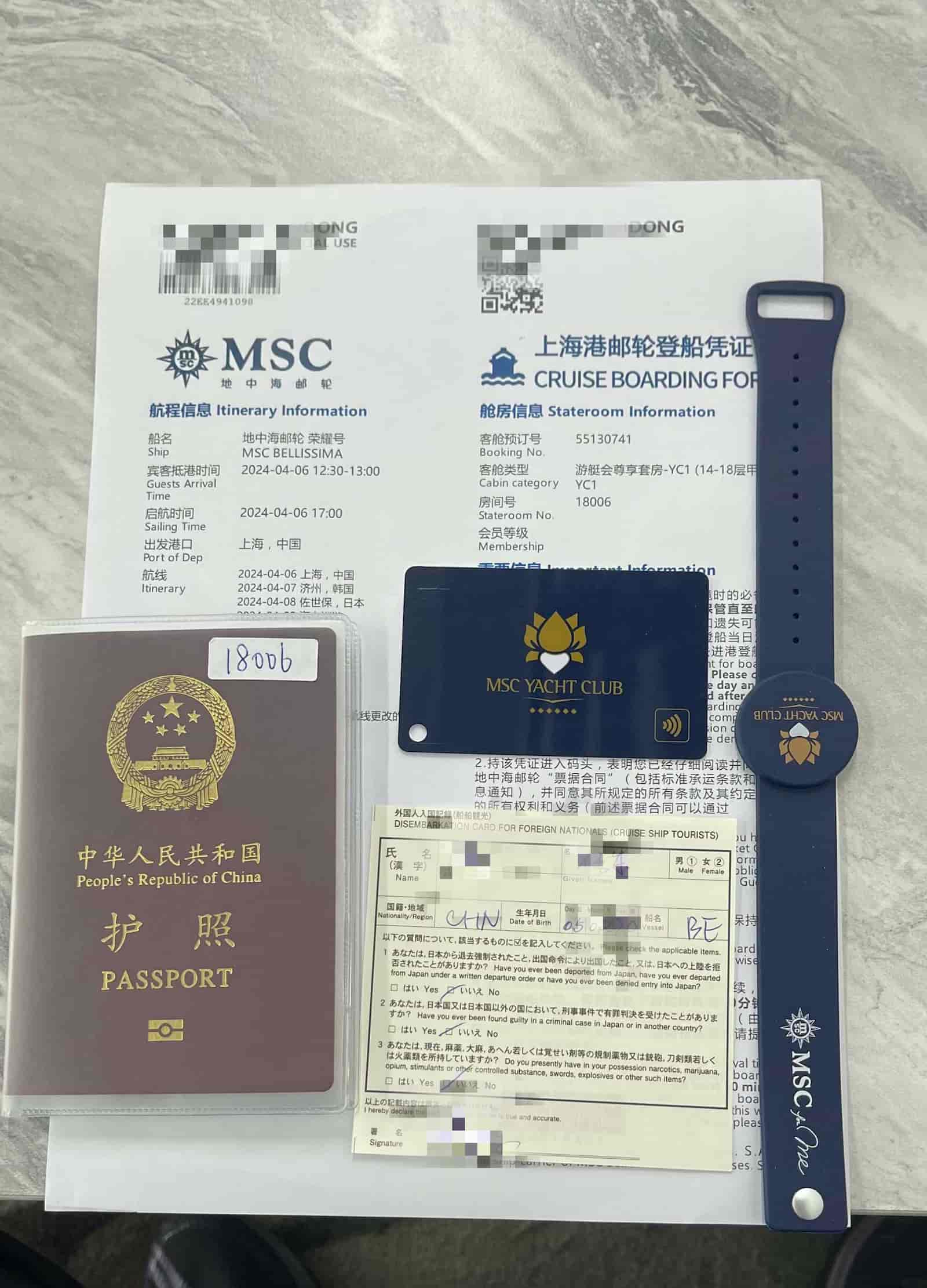 【邮轮游记】MSC地中海邮轮荣耀号上的MSC游艇会，感受24小时全天侯欧式管家专属服务