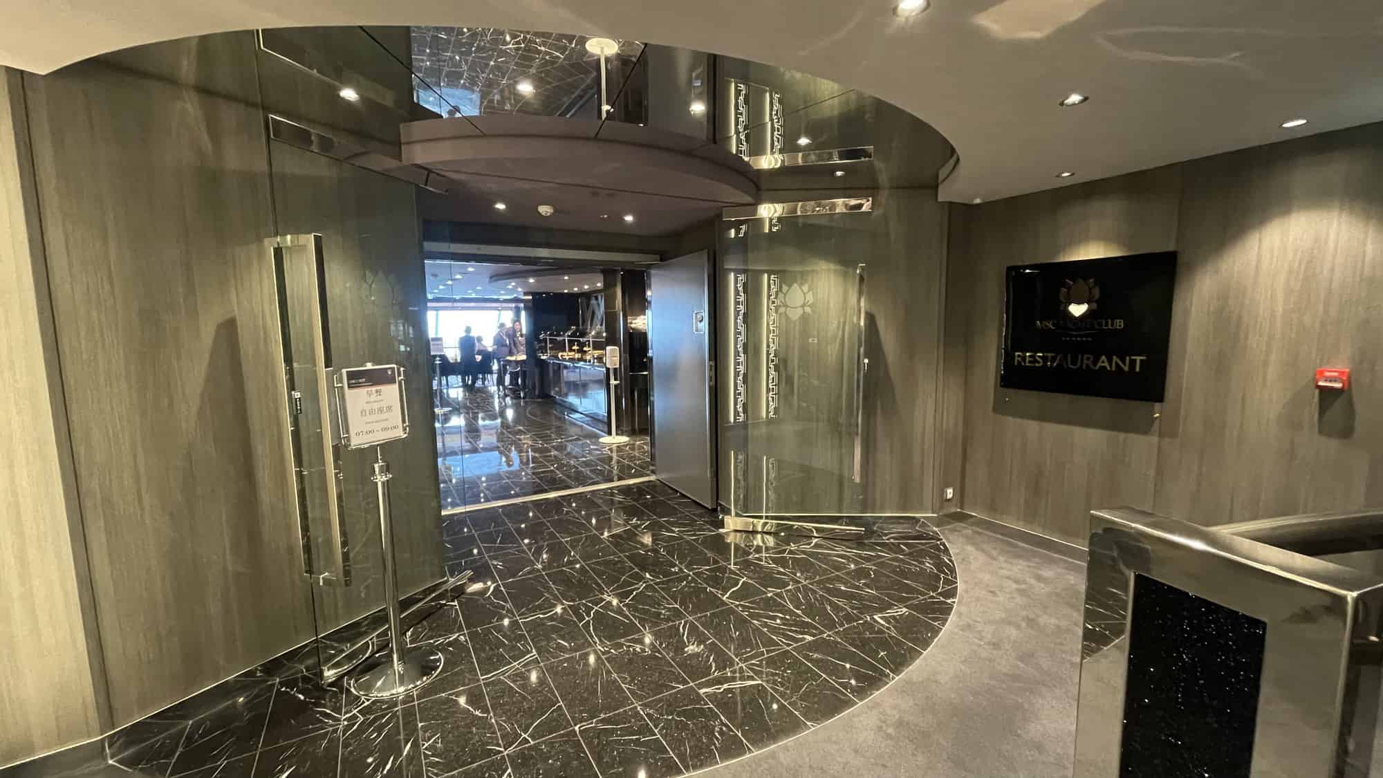 【邮轮游记】MSC地中海邮轮荣耀号上的MSC游艇会，感受24小时全天侯欧式管家专属服务