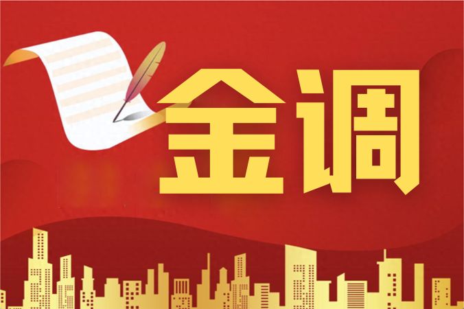【公司大事记】上海市黄浦区中聚金融调解服务中心正式成立！全力做好金融纠纷源头多元化调解工作！