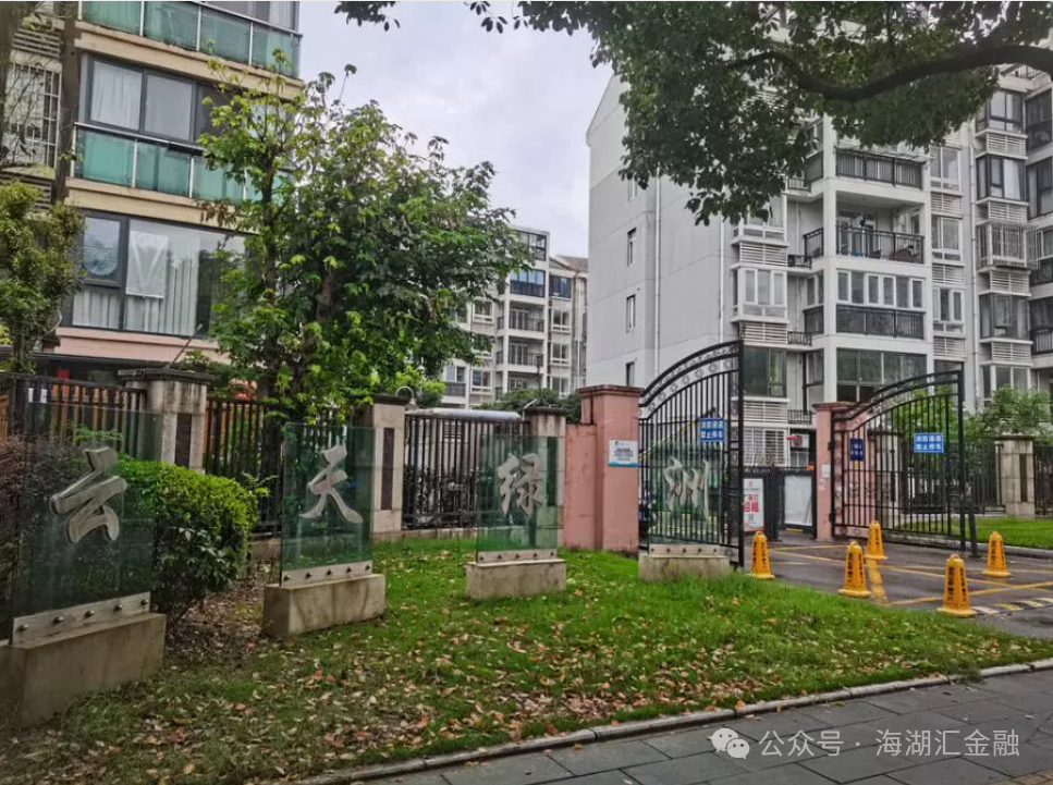 【海湖汇法拍房】上海市闵行区鑫都路2711弄25号603室