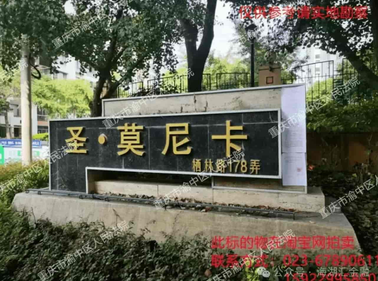 【海湖汇法拍房】上海市嘉定区栖林路178弄7号102室房产