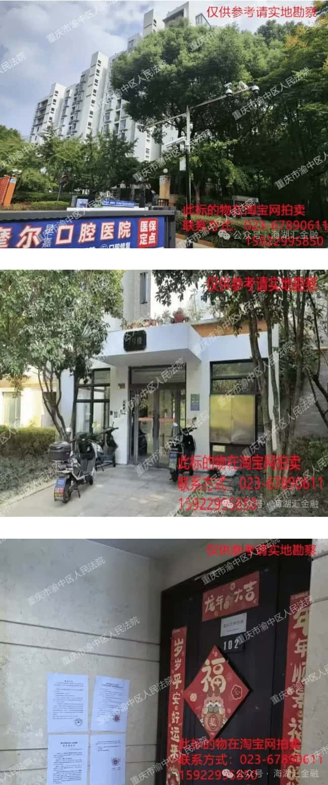 【海湖汇法拍房】上海市嘉定区栖林路178弄7号102室房产