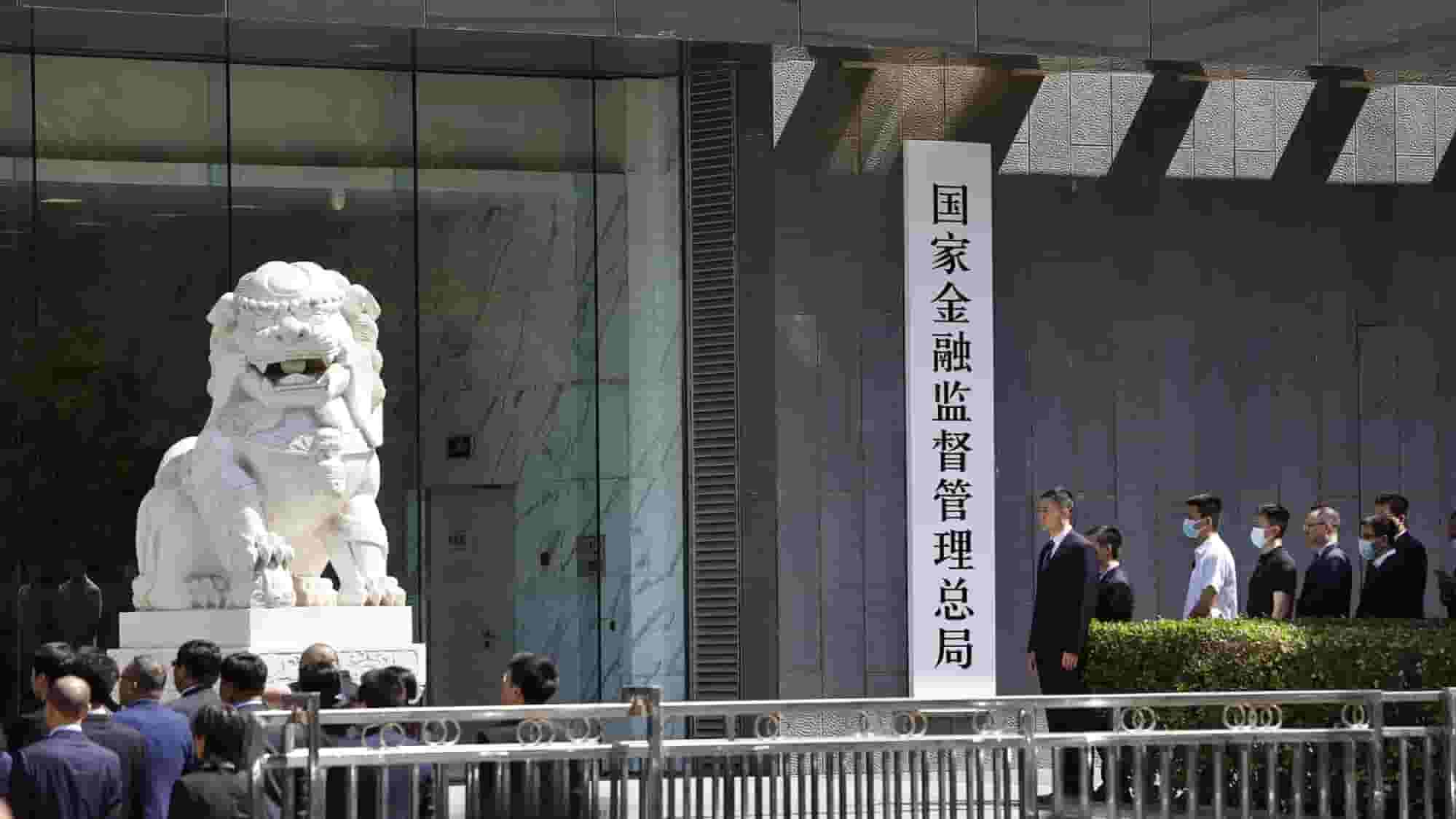 【政策法规】国家金融监督管理总局发布《金融资产管理公司不良资产业务管理办法》