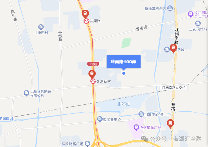 【海湖汇法拍房】一拍 上海市静安区场中路1985弄16号502室房地产