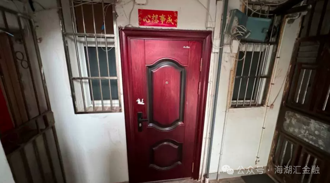 【海湖汇法拍房】一拍 上海市静安区场中路1985弄16号502室房地产