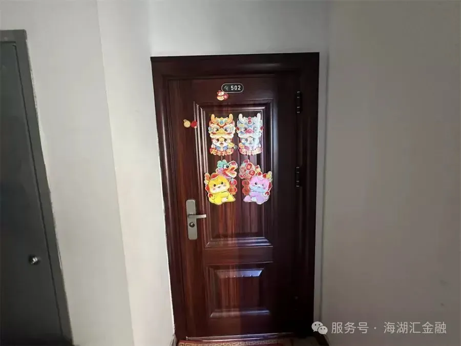 【海湖汇法拍房】一拍 上海市浦东新区拱川路411弄7号502室房产