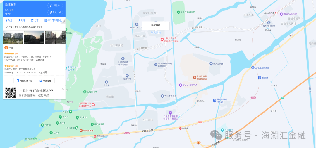 【海湖汇特价房】上海市青浦区朱家角镇石家浜东路88弄136号401室房产