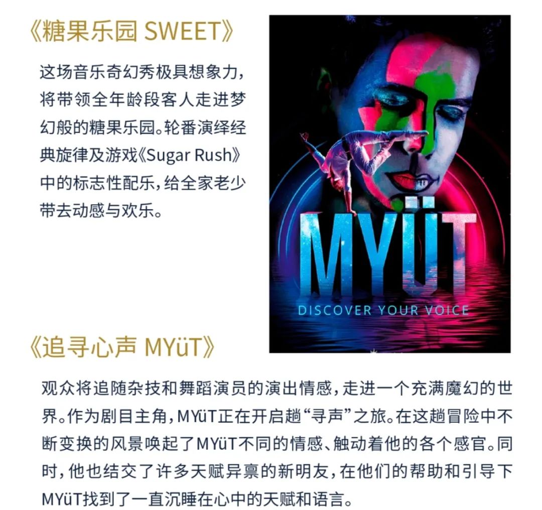 【邮轮介绍】海上度假圣地—MSC地中海邮轮荣耀号