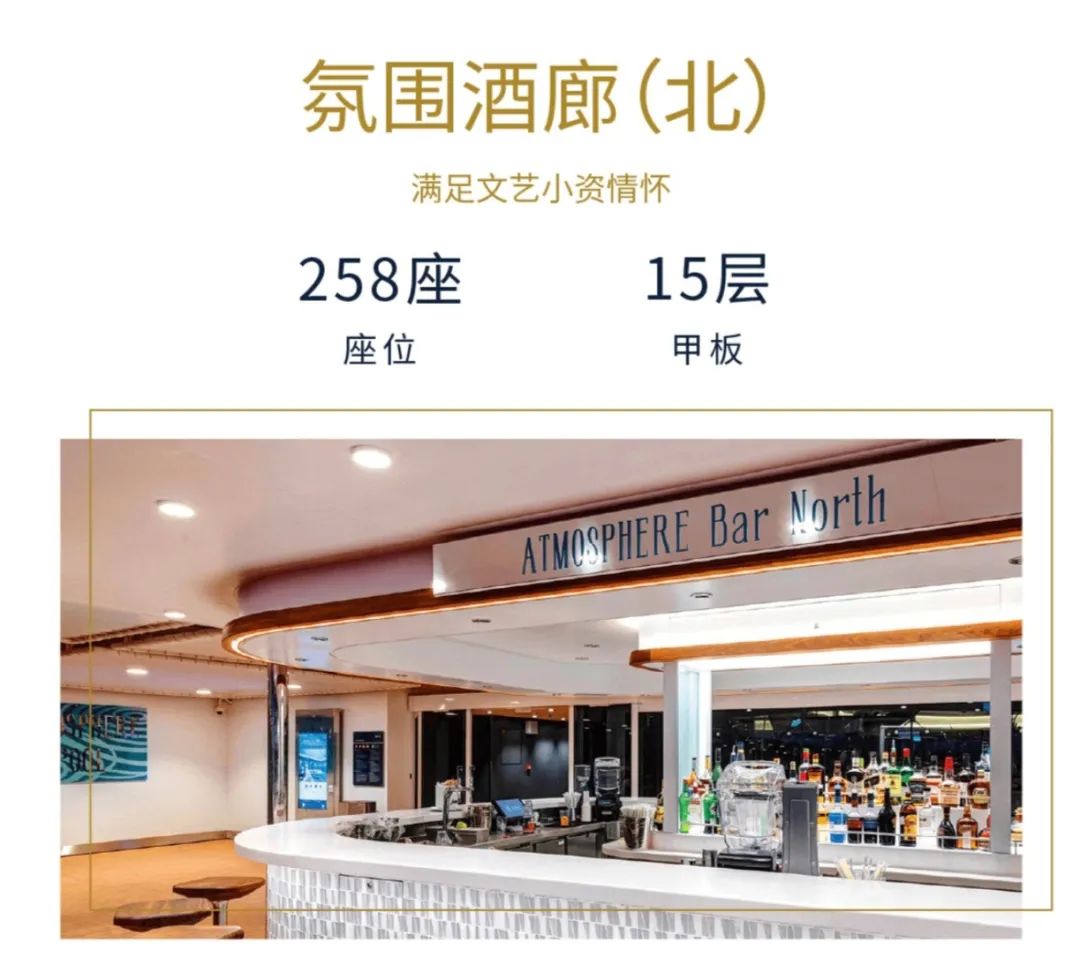 【邮轮介绍】海上度假圣地—MSC地中海邮轮荣耀号