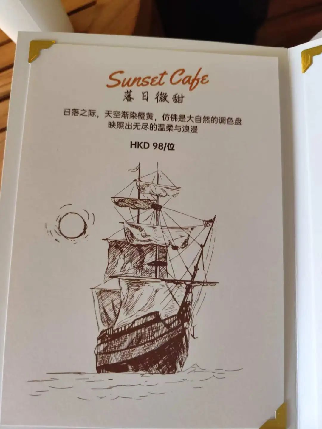 【邮轮介绍】蓝梦之歌号 海上乐活小镇