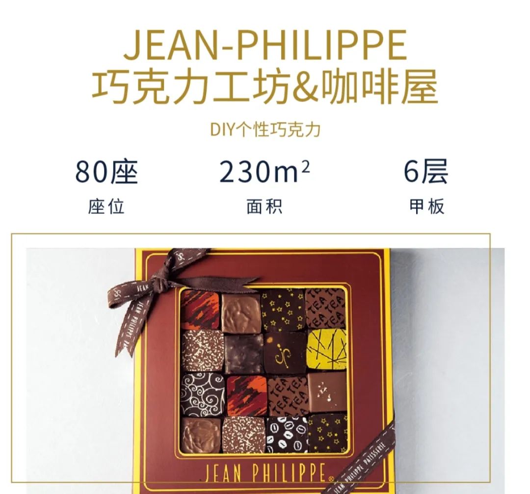 【邮轮介绍】海上度假圣地—MSC地中海邮轮荣耀号