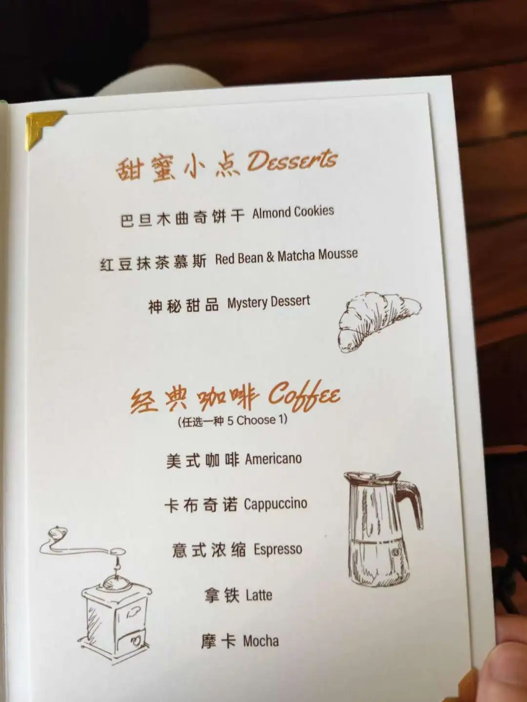 【邮轮介绍】蓝梦之歌号 海上乐活小镇