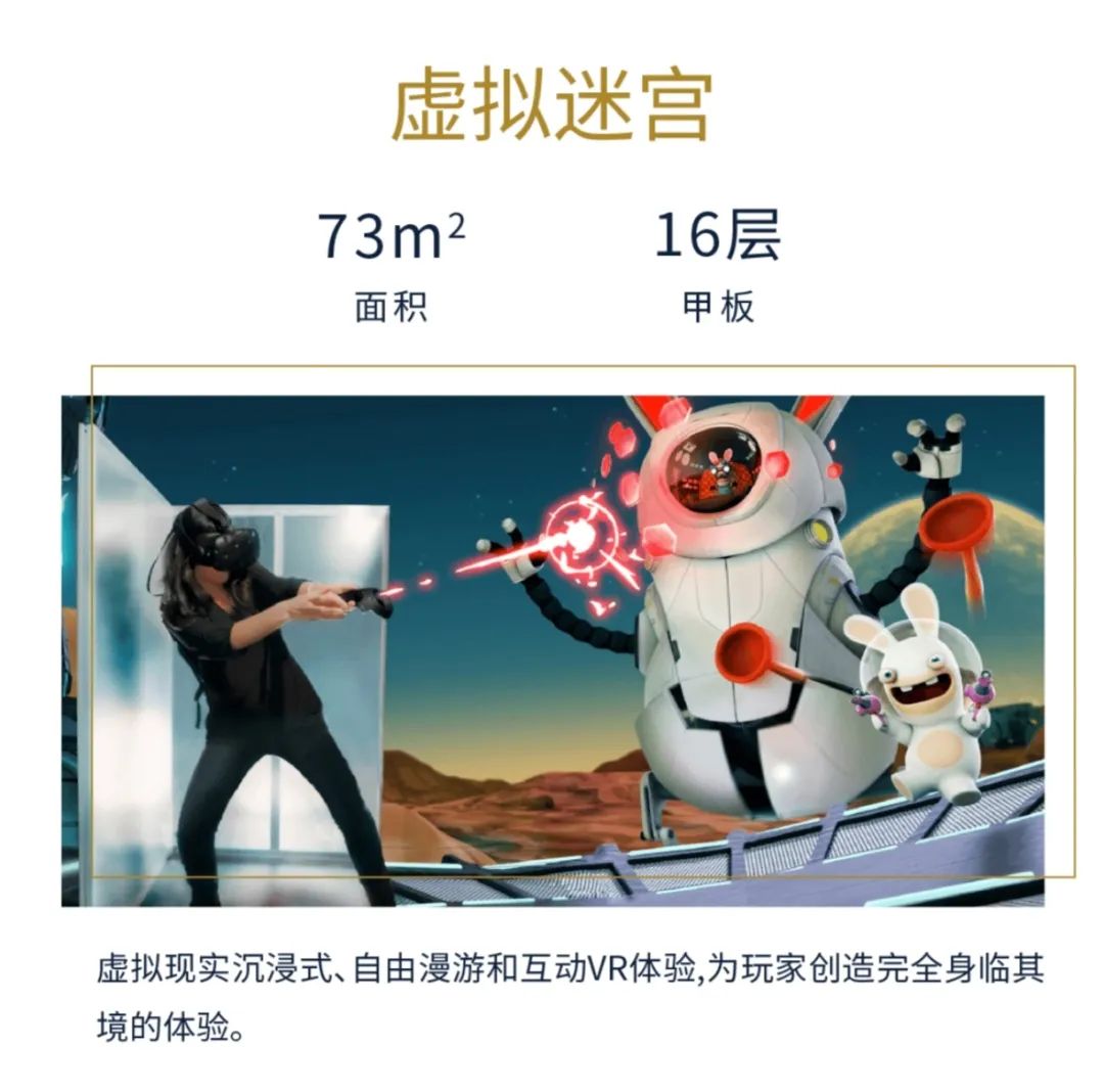 【邮轮介绍】海上度假圣地—MSC地中海邮轮荣耀号