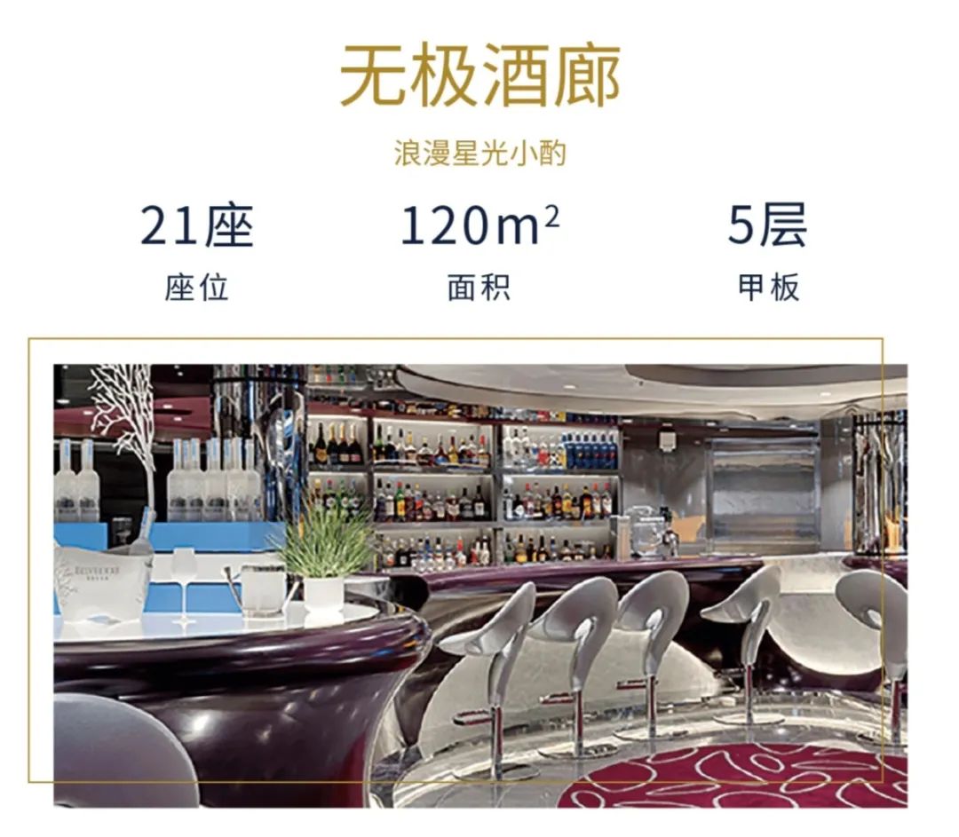 【邮轮介绍】海上度假圣地—MSC地中海邮轮荣耀号